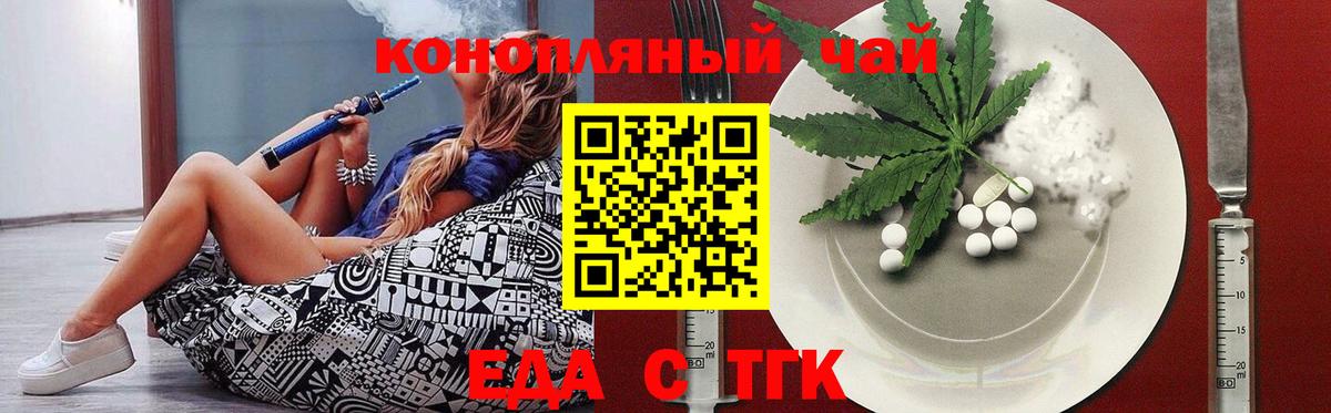 Мариинск  Canna-Cookies марихуана  Вход с VPN 