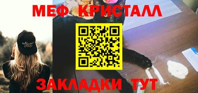 амфетамин Камышлов