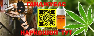 не бодяженный Канаш