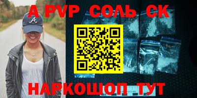 амфетамин Кандалакша