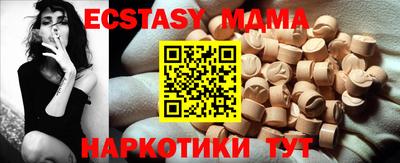 амфетамин Камышлов