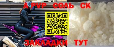 амфетамин Кандалакша