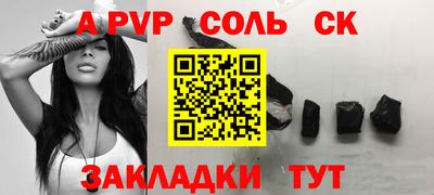 амфетамин Камышлов