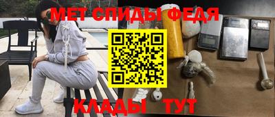 амфетамин Кандалакша