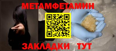 амфетамин Камышлов
