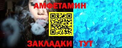 амфетамин Камышлов