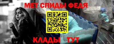 амфетамин Камышлов