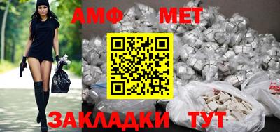 амфетамин Камышлов