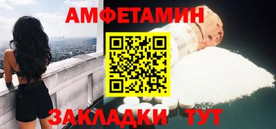 амфетамин Кандалакша