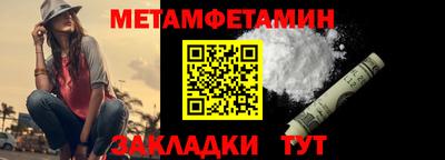 амфетамин Кандалакша
