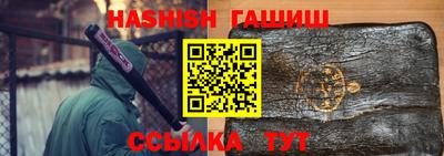 амфетамин Камышлов