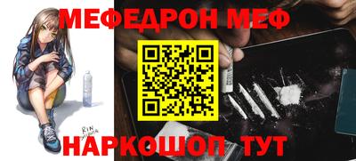 амфетамин Камышлов