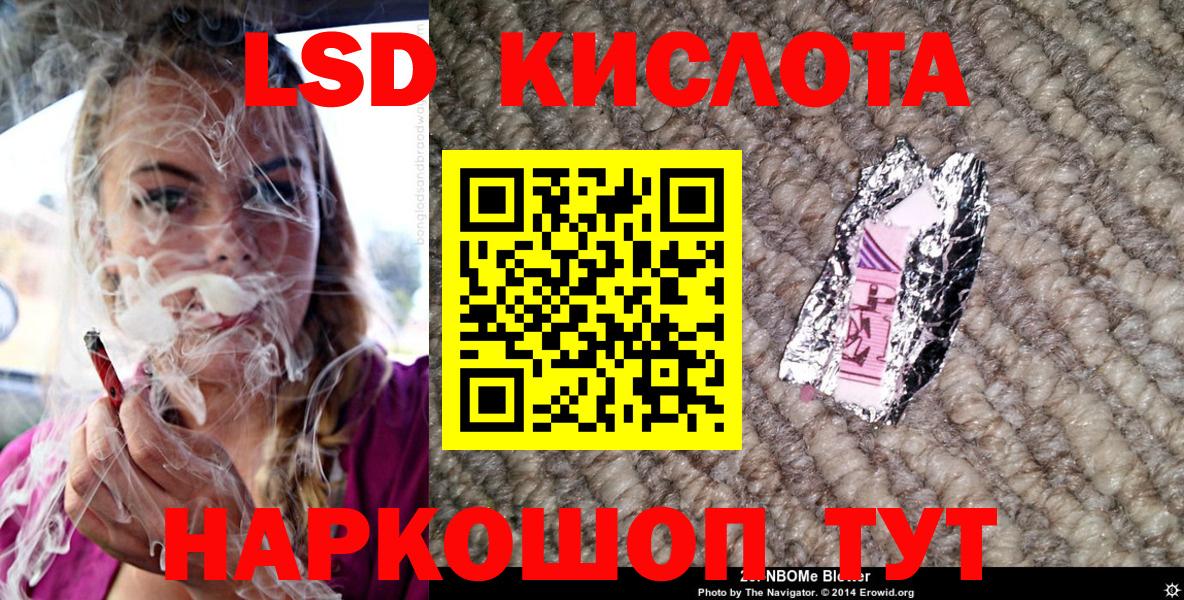 Марки NBOMe 1500мкг  Марки NBOMe 1500мкг  Вход с VPN  Мариинск 
