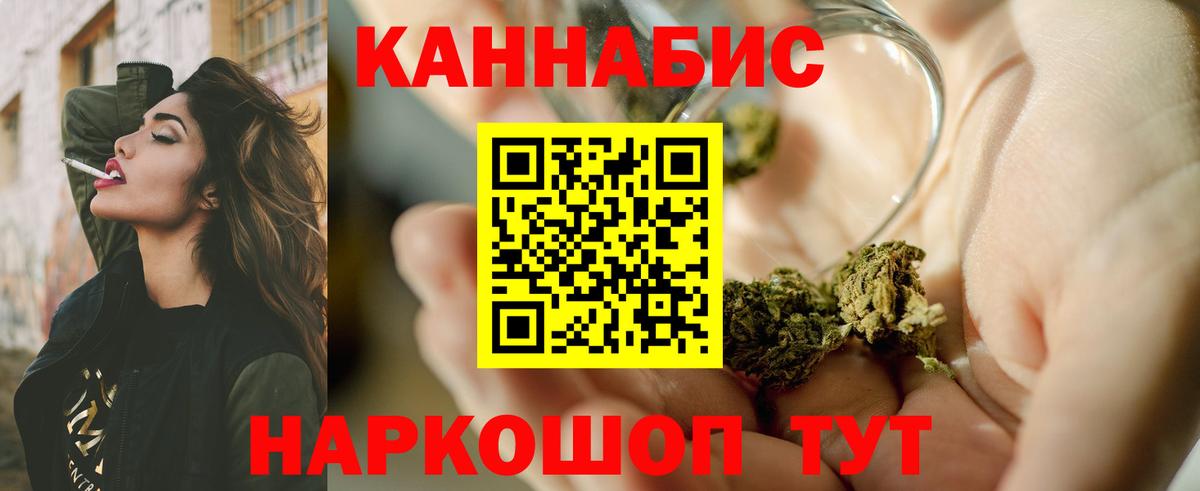 Каннабис Amnesia Мариинск
